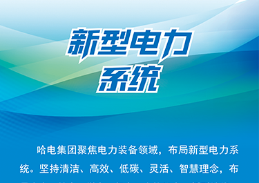 首页 - JDB电子官方网站